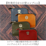 ハリーポッター グッズ 財布 F238222 通販 日本製 栃木レザー 二つ折り財布 折りたたみ財布 ミニ財布 本革 小銭入れあり レディース おしゃれ 栃木レザーミニウォレット HarryPotter