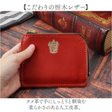 ハリーポッター グッズ 財布 F238222 通販 日本製 栃木レザー 二つ折り財布 折りたたみ財布 ミニ財布 本革 小銭入れあり レディース おしゃれ 栃木レザーミニウォレット HarryPotter