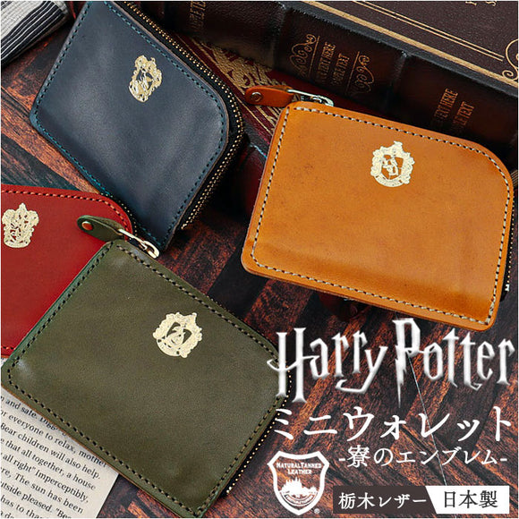 ハリーポッター グッズ 財布 F238222 通販 日本製 栃木レザー 二つ折り財布 折りたたみ財布 ミニ財布 本革 小銭入れあり レディース おしゃれ 栃木レザーミニウォレット HarryPotter