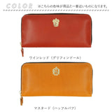 ハリーポッター グッズ 財布 F238223 通販 日本製 栃木レザー 長財布 本革 小銭入れあり レディース お財布 大容量 かわいい おしゃれ 栃木レザーロングウォレット HarryPotter コラボ