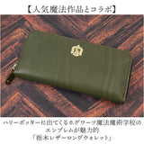 ハリーポッター グッズ 財布 F238223 通販 日本製 栃木レザー 長財布 本革 小銭入れあり レディース お財布 大容量 かわいい おしゃれ 栃木レザーロングウォレット HarryPotter コラボ