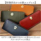 ハリーポッター グッズ 財布 F238223 通販 日本製 栃木レザー 長財布 本革 小銭入れあり レディース お財布 大容量 かわいい おしゃれ 栃木レザーロングウォレット HarryPotter コラボ