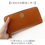 ハリーポッター グッズ 財布 F238223 通販 日本製 栃木レザー 長財布 本革 小銭入れあり レディース お財布 大容量 かわいい おしゃれ 栃木レザーロングウォレット HarryPotter コラボ
