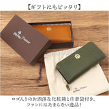 ハリーポッター グッズ 財布 F238223 通販 日本製 栃木レザー 長財布 本革 小銭入れあり レディース お財布 大容量 かわいい おしゃれ 栃木レザーロングウォレット HarryPotter コラボ