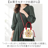 flapper ハリーポッター F241057 通販 Harry Potter ハリポタ 百味ビーンズ ショルダーバッグ 巾着バッグ 斜めがけバッグ レディース 巾着ショルダーバッグ ハンドバッグ 手提げバッグ