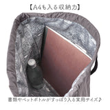 FLAPPER Harry Potter ナップサック 通販 ハリーポッター コラボ グッズ F251055 リュック リュックサック ナップザック レディース メンズ 軽量 軽い 通学 通勤 旅行 スニッチ シンプル