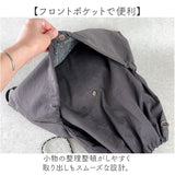 FLAPPER Harry Potter ナップサック 通販 ハリーポッター コラボ グッズ F251055 リュック リュックサック ナップザック レディース メンズ 軽量 軽い 通学 通勤 旅行 スニッチ シンプル