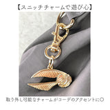 FLAPPER Harry Potter ナップサック 通販 ハリーポッター コラボ グッズ F251055 リュック リュックサック ナップザック レディース メンズ 軽量 軽い 通学 通勤 旅行 スニッチ シンプル