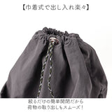 FLAPPER Harry Potter ナップサック 通販 ハリーポッター コラボ グッズ F251055 リュック リュックサック ナップザック レディース メンズ 軽量 軽い 通学 通勤 旅行 スニッチ シンプル