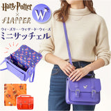 ハリーポッター サッチェルバッグ F251056 通販 Harry Potter ショルダーバッグ ハンドバッグ 斜めがけバッグ 肩掛けバッグ ウィーズリー・ウィザード・ウィーズ 小さめ レディース 通学