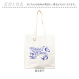 FLAPPER Harry Potter トートバッグ 通販 ハリーポッター コラボ グッズ F251060 トートバック キャンバス レディース メンズ 大きめ A4 B4 縦 通学 通勤 マチあり 刺繍 おしゃれ 大人