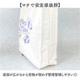 FLAPPER Harry Potter トートバッグ 通販 ハリーポッター コラボ グッズ F251060 トートバック キャンバス レディース メンズ 大きめ A4 B4 縦 通学 通勤 マチあり 刺繍 おしゃれ 大人