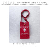flapper ハリーポッター F251061 通販 Harry Potter ハリポタ ショルダーバッグ ミニショルダーバッグ 斜めがけバッグ ニットバッグ スマホショルダーバッグ スマホポーチ レディース