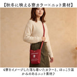 flapper ハリーポッター F251061 通販 Harry Potter ハリポタ ショルダーバッグ ミニショルダーバッグ 斜めがけバッグ ニットバッグ スマホショルダーバッグ スマホポーチ レディース