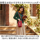 flapper ハリーポッター F251061 通販 Harry Potter ハリポタ ショルダーバッグ ミニショルダーバッグ 斜めがけバッグ ニットバッグ スマホショルダーバッグ スマホポーチ レディース