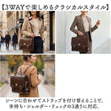 flapper ハリーポッター F251063 通販 Harry Potter サッチェルバッグ 3way リュック ショルダーバッグ 通学カバン 大きめ 通学 通勤 A4 通学バック 大学生 高校生 通学バッグ 女子