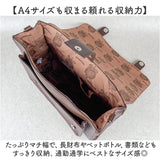flapper ハリーポッター F251063 通販 Harry Potter サッチェルバッグ 3way リュック ショルダーバッグ 通学カバン 大きめ 通学 通勤 A4 通学バック 大学生 高校生 通学バッグ 女子