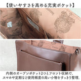flapper ハリーポッター F251063 通販 Harry Potter サッチェルバッグ 3way リュック ショルダーバッグ 通学カバン 大きめ 通学 通勤 A4 通学バック 大学生 高校生 通学バッグ 女子