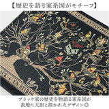 flapper ハリーポッター F258001 通販 長財布 財布 Harry Potter レディース メンズ ラウンドファスナー 大容量 ブラック家 家系図ロングウォレット おしゃれ 黒 小銭入れあり