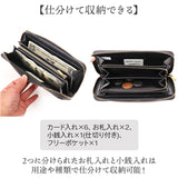 flapper ハリーポッター F258001 通販 長財布 財布 Harry Potter レディース メンズ ラウンドファスナー 大容量 ブラック家 家系図ロングウォレット おしゃれ 黒 小銭入れあり