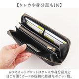 flapper ハリーポッター F258001 通販 長財布 財布 Harry Potter レディース メンズ ラウンドファスナー 大容量 ブラック家 家系図ロングウォレット おしゃれ 黒 小銭入れあり