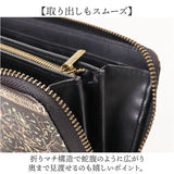 flapper ハリーポッター F258001 通販 長財布 財布 Harry Potter レディース メンズ ラウンドファスナー 大容量 ブラック家 家系図ロングウォレット おしゃれ 黒 小銭入れあり