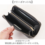 flapper ハリーポッター F258001 通販 長財布 財布 Harry Potter レディース メンズ ラウンドファスナー 大容量 ブラック家 家系図ロングウォレット おしゃれ 黒 小銭入れあり