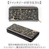 flapper ハリーポッター F258001 通販 長財布 財布 Harry Potter レディース メンズ ラウンドファスナー 大容量 ブラック家 家系図ロングウォレット おしゃれ 黒 小銭入れあり