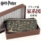 flapper ハリーポッター F258001 通販 長財布 財布 Harry Potter レディース メンズ ラウンドファスナー 大容量 ブラック家 家系図ロングウォレット おしゃれ 黒 小銭入れあり