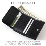 ハリーポッター グッズ 財布 F258051 通販 ミニ財布 ミニウォレット 三つ折り財布 小銭入れあり 合皮 がま口 ボックス型小銭入れ レディース おしゃれ ホグワーツエンブレム HarryPotter
