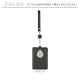 ハリーポッター グッズ パスケース F258052 通販 定期入れ リール付きパスケース リールパスケース 定期券ケース 定期券入れ HarryPotter レディース かわいい おしゃれ 合皮 学生 通学