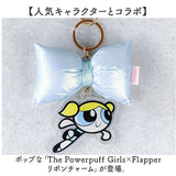 パワーパフガールズ キーホルダー F258121 通販 THE POWERPUFF GIRLS パワパフガールズ バッグチャーム キーチャーム キーリング キラキラ リボン パワパフ かわいい アクキー おしゃれ