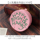 ハリーポッター グッズ ポーチ F258122 通販 HarryPotter バースデーケーキ HAPPEE BIRTHDAE ダイカットポーチ 小物入れ 化粧ポーチ 小物ポーチ かわいい おしゃれ レディース 合皮