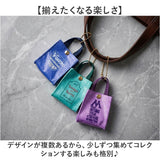 flapper ハリーポッター F258130 通販 Harry Potter ハリー・ポッター ハリポタ バッグチャーム キーホルダー ボールチェーン 小物入れ ポーチ おしゃれ 大人 かわいい 可愛い フラッパー
