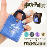 flapper ハリーポッター F258130 通販 Harry Potter ハリー・ポッター ハリポタ バッグチャーム キーホルダー ボールチェーン 小物入れ ポーチ おしゃれ 大人 かわいい 可愛い フラッパー
