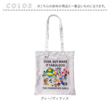 パワーパフガールズ トートバッグ 通販 The Powerpuff Girls A4サイズ サブバッグ トートバック 肩掛け A4トート バッグ バック 通学 通勤 女性 中高生 おしゃれ 可愛い キャラクター