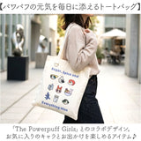 パワーパフガールズ トートバッグ 通販 The Powerpuff Girls A4サイズ サブバッグ トートバック 肩掛け A4トート バッグ バック 通学 通勤 女性 中高生 おしゃれ 可愛い キャラクター