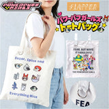 パワーパフガールズ トートバッグ 通販 The Powerpuff Girls A4サイズ サブバッグ トートバック 肩掛け A4トート バッグ バック 通学 通勤 女性 中高生 おしゃれ 可愛い キャラクター