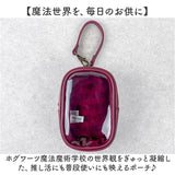 flapper ハリーポッター F268010 通販 Harry Potter ハリー・ポッター ハリポタ ぬいポーチ ぬいぐるみポーチ ぬいぐるみ 収納 ぬいぐるみカバー 15cm バッグチャーム 推し活 ぬい活