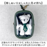 flapper ハリーポッター F268010 通販 Harry Potter ハリー・ポッター ハリポタ ぬいポーチ ぬいぐるみポーチ ぬいぐるみ 収納 ぬいぐるみカバー 15cm バッグチャーム 推し活 ぬい活