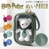 flapper ハリーポッター F268010 通販 Harry Potter ハリー・ポッター ハリポタ ぬいポーチ ぬいぐるみポーチ ぬいぐるみ 収納 ぬいぐるみカバー 15cm バッグチャーム 推し活 ぬい活