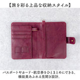 flapper ハリーポッター F268012 通販 Harry Potter ハリー・ポッター ハリポタ パスポートカバー パスポートケース マルチケース カードケース チケットホルダー 二つ折り 小さめ 航空券