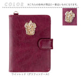 flapper ハリーポッター F268012 通販 Harry Potter ハリー・ポッター ハリポタ パスポートカバー パスポートケース マルチケース カードケース チケットホルダー 二つ折り 小さめ 航空券