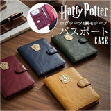 flapper ハリーポッター F268012 通販 Harry Potter ハリー・ポッター ハリポタ パスポートカバー パスポートケース マルチケース カードケース チケットホルダー 二つ折り 小さめ 航空券