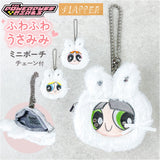パワーパフガールズ キーホルダー 通販 The Powerpuff Girls グッズ パワパフグッズ FLAPPER うさみみポーチ コイン入れ 小物入れ キーチャーム バッグチャーム おしゃれ 可愛い