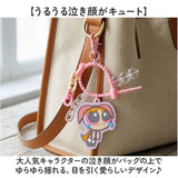パワーパフガールズ キーホルダー 通販 The Powerpuff Girls グッズ パワパフグッズ FLAPPER じゃらじゃらチャーム キャラクターグッズ キーチャーム バッグチャーム おしゃれ 中高生