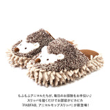 モップスリッパ かわいい 通販 お掃除スリッパ おそうじスリッパ モップ スリッパ ルームシューズ もこもこ ルームスリッパ おしゃれ 可愛い 洗える アニマル どうぶつ 動物 掃除グッズ