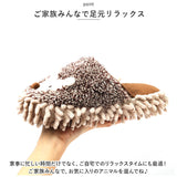 モップスリッパ かわいい 通販 お掃除スリッパ おそうじスリッパ モップ スリッパ ルームシューズ もこもこ ルームスリッパ おしゃれ 可愛い 洗える アニマル どうぶつ 動物 掃除グッズ