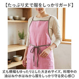 前結び エプロン 通販 おしゃれ ナチュラル レディース 大人 保育士 カフェ お花屋さん かわいい 無地 料理 家事 炊事 ママ 紐 キッチンファブリック シンプル きれいめ レストラン