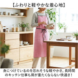 前結び エプロン 通販 おしゃれ ナチュラル レディース 大人 保育士 カフェ お花屋さん かわいい 無地 料理 家事 炊事 ママ 紐 キッチンファブリック シンプル きれいめ レストラン